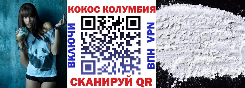Как найти наркотики Берёзовка Марихуана Меф мяу мяу АМФЕТАМИН Гашиш