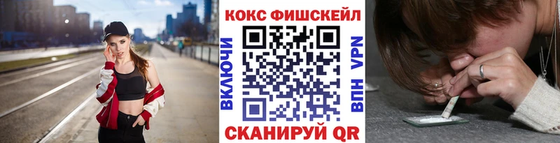 Cocaine Перу  Берёзовка 