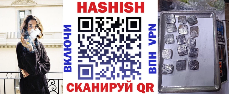 Гашиш 40% ТГК купить закладку Берёзовка