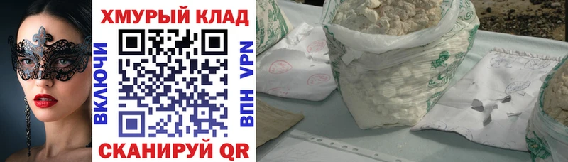 Героин гречка  Берёзовка 