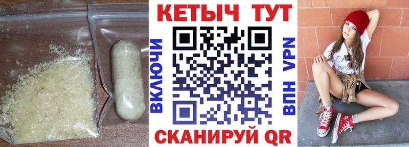 КЕТАМИН VHQ  наркошоп  Берёзовка 