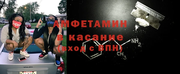 альфа пвп Осташков
