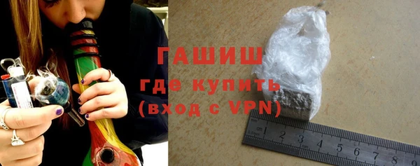альфа пвп Осташков