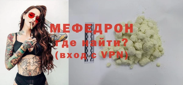альфа пвп Осташков