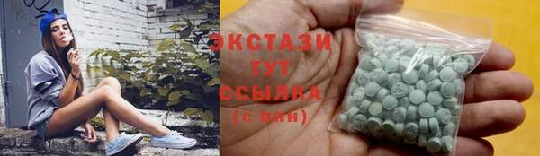 бутират Осинники
