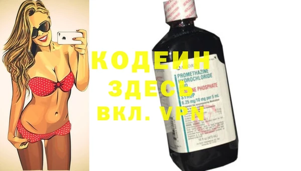 бутират Осинники