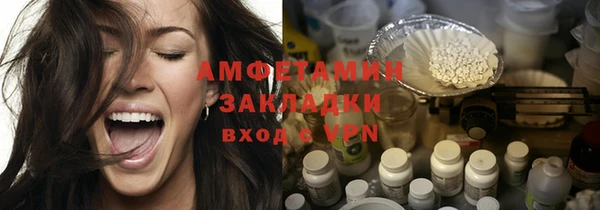 альфа пвп Осташков