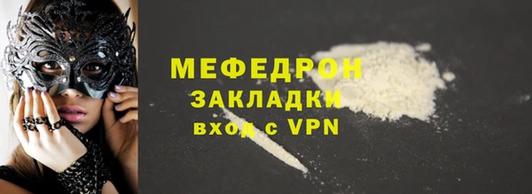 альфа пвп Осташков