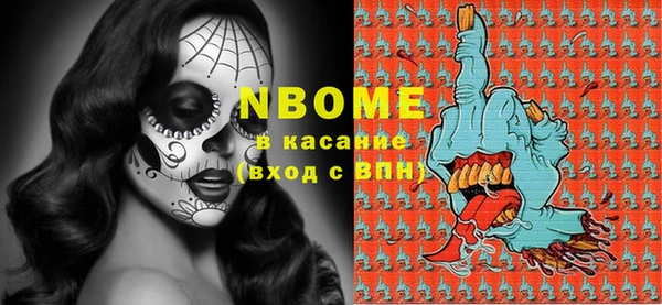 альфа пвп Осташков
