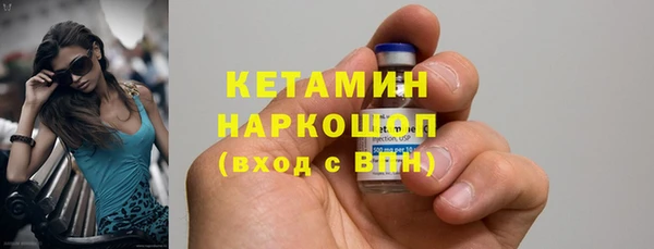 бутират Осинники