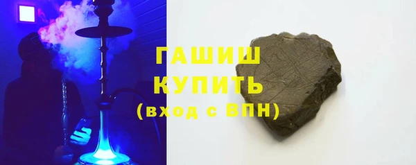 бутират Осинники