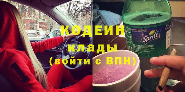 бутират Осинники