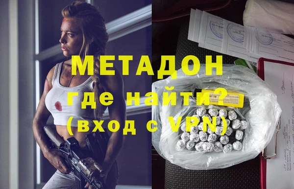 бутират Осинники