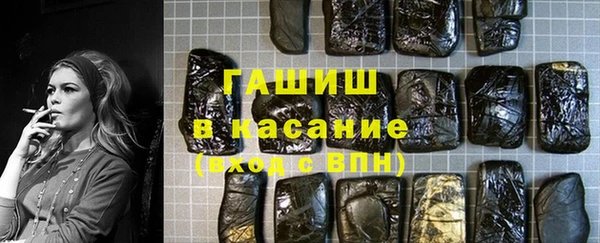 альфа пвп Осташков