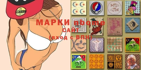 альфа пвп Осташков
