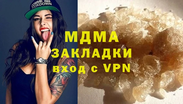 альфа пвп Осташков