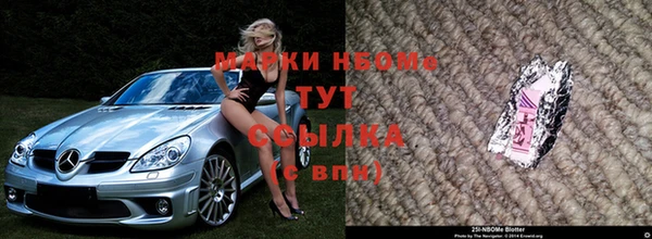 бутират Осинники