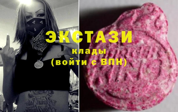 бутират Осинники