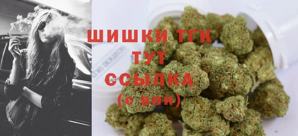 альфа пвп Осташков