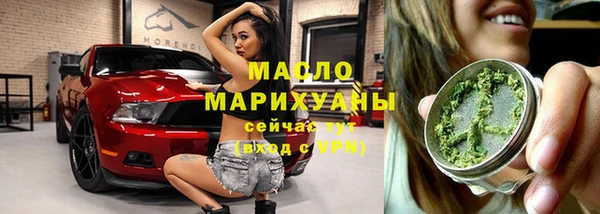 альфа пвп Осташков