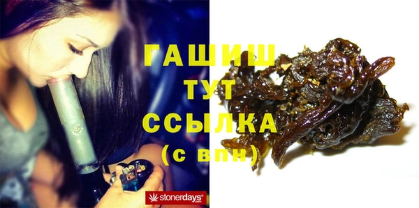 альфа пвп Осташков