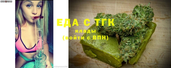синтетический гашиш Нязепетровск