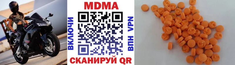 МДМА молли  сколько стоит  ссылка на мегу зеркало  Берёзовка 