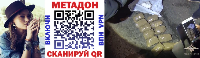 blacksprut вход  дарнет шоп  Берёзовка  сайты даркнета телеграм  Метадон кристалл 