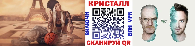 Метамфетамин Methamphetamine  Берёзовка 