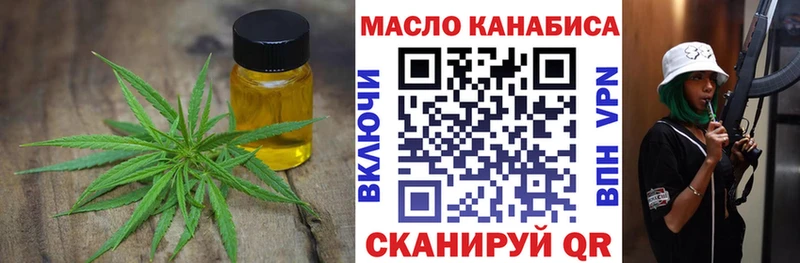 купить  цена  Берёзовка  Дистиллят ТГК вейп с тгк 